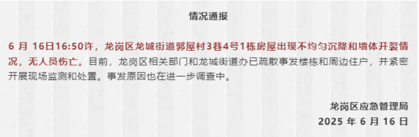 升富配资 封控25栋楼，邻近学校停课1天！刚刚官方通报