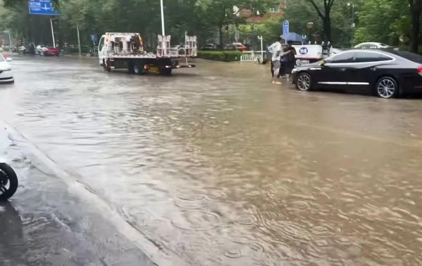 海会配资 今日暴雨！最大降水量在酒仙桥！
